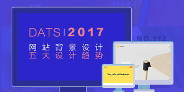 港湾有巢 专注技术产品开发，引领互联网创新之路