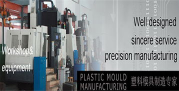 台州市凯吉塑料模具 技术创新引领行业发展