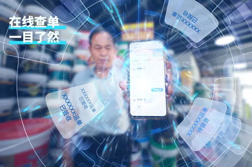 传化支付荣膺高新技术研究开发中心，以创新驱动支付新基建技术开发